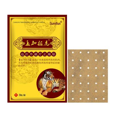 China Hot Sale Sumifun Tiger Balm Pain Relief Patch Arthritis Muscle Joint Massage Medical Plaster Spots OEM ODM 7*10cm for sale