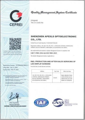 ISO9001 - Shenzhen Apexls Optoelectronic Co., Ltd.