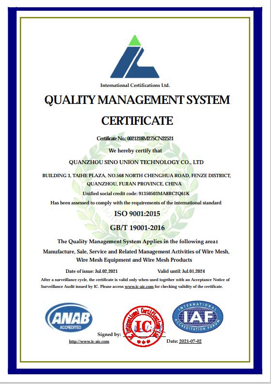 ISO9001 - Quanzhou Sino Union Technology Co., Ltd.