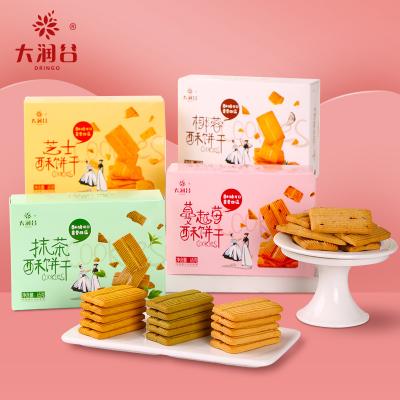 China Natural Custom Cookies 65g Galletas For Cookies for sale