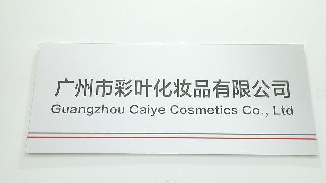 Verified China supplier - Guangzhou City Caiye Cosmetics Co., Ltd.