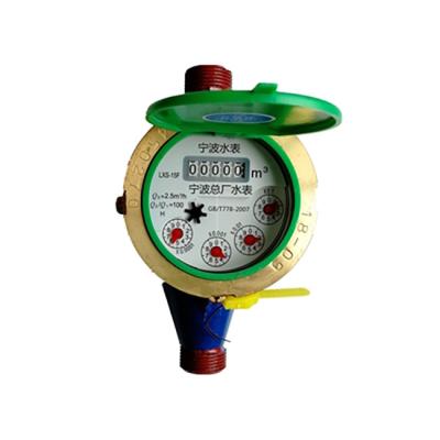 China Factory outlet copper rotor liquid-sealed anti-rotation mechanical cold water meter DN25 for sale