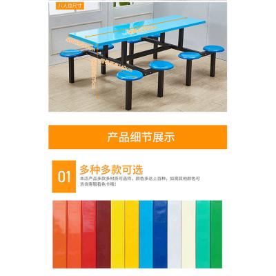 China School furniture bench stainless steel edge canteen dining table 4 people minimalist custom armored table and chairs for sale