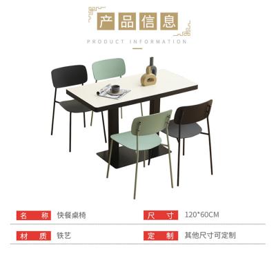 China Minimalist luxurious modern restaurant dining table is set with 4 seats and dining chairs are set with wood for sale