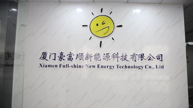 Verified China supplier - Xiamen Full-Shine New Energy Technology Co., Ltd.