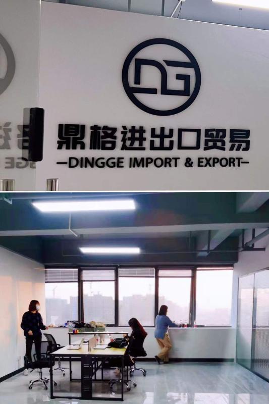 Verified China supplier - Ningbo Dingge Import And Export Trading Co., Ltd.