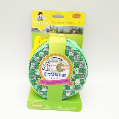 China Sustainable Non-abrasive Colorful Round Sponge Kitchen Scourer Pad 2pcs for sale