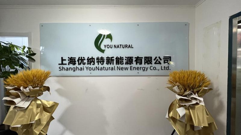 Verified China supplier - Shanghai Younatural New Energy Co., Ltd.