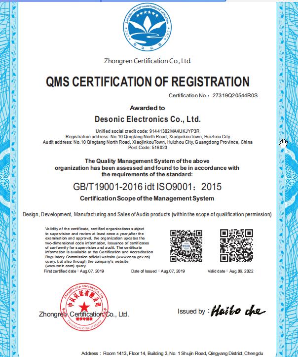 ISO9001 - Huizhou Desonic Electronics Co., Ltd.