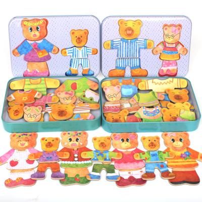 China 100% eco-friendly promotion unisex 3d puzzles puzzle 36 months 100 eco-friendly OEM. Odm for sale