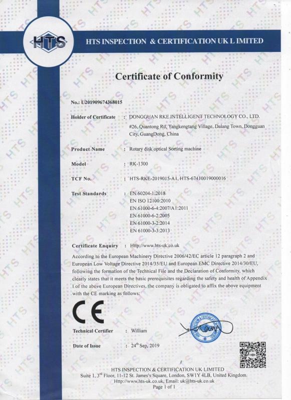 CE - Dongguan Rke Intelligent Technology Co., Ltd.