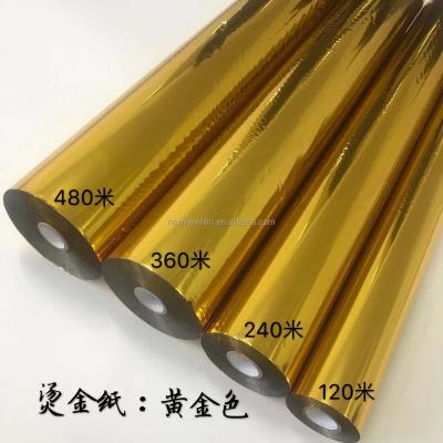 China Plastic RIBBONS HOT STAMPING GOLD AND ALUMINUM for sale