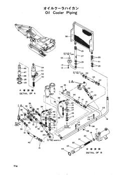 China 2005654 COOLER;OIL Hitachi parts UH04, UH04M for sale