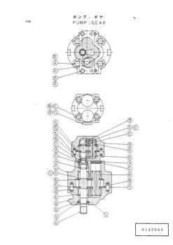 China 0142015 SPACER Hitachi parts UH123 for sale