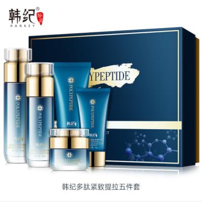 China Hankey Easily Absorbed Peptide Firming 5 Pieces Set Hydration Moisturizing Soothing Repair Beauty Salon Skin Care Set for sale