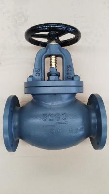 China Marine Cast steel Valves-JIS F7311/ JIS F7312/ JIS F7319/ JIS F7320/F7471/F7472 for sale