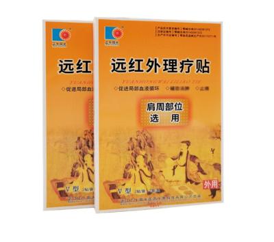 China Relieve Swelling and Pain Midday Sun Pain Relief Far Infrared Patch (For Peri-Shoulder Area) for sale