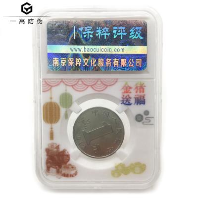 China Holographic Commemorative Security Packaging Case Gold Coin Holder Box With Hot Stamping Hologram for sale