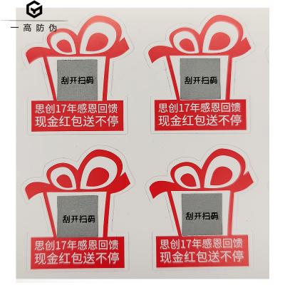 China Anti-Counterfeit Customized Design Fragile Paper Sticker With Changeable QR Code Scratch Off Ink Printing Label for sale