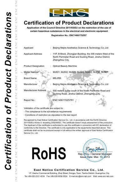 RoHS - Beijing Mejire Aesthetics Science & Technology Co., Ltd.