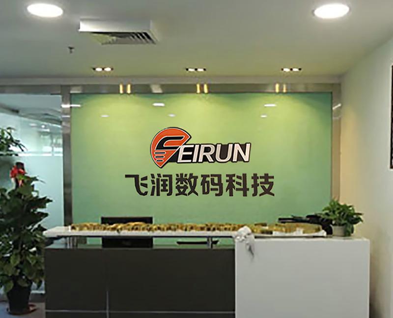 Verified China supplier - Shanghai Feirun Digital Science And Technology Co., Ltd.