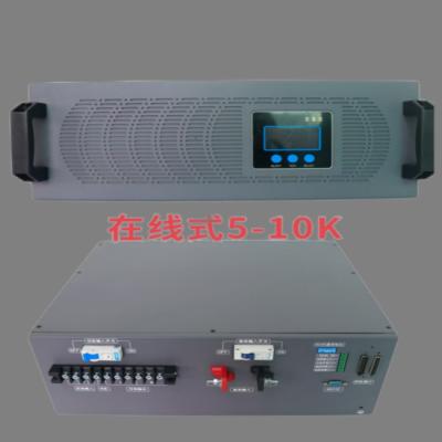 Cina 6KVA Inverter online Fornitura di alimentazione doppia conversione online 48vdc 230vac Inverter modulo in vendita