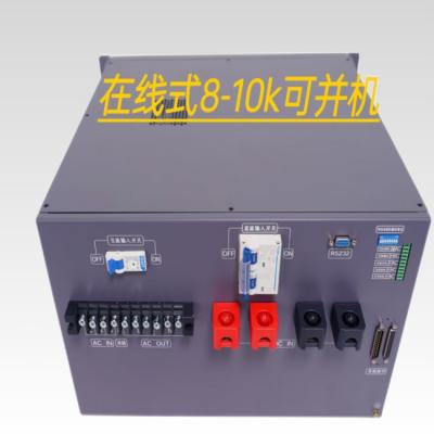 China Keruiat Online Inverter Stromversorgung Doppelumwandlung Online 48vdc 230vac 10KVA Invertermodul zu verkaufen