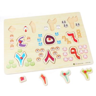 China Early Educational Wooden Toys Kids Toys Arabic Numerals Puzzles Arabic Arabic Number 0-9 Digital Grab Plate for sale