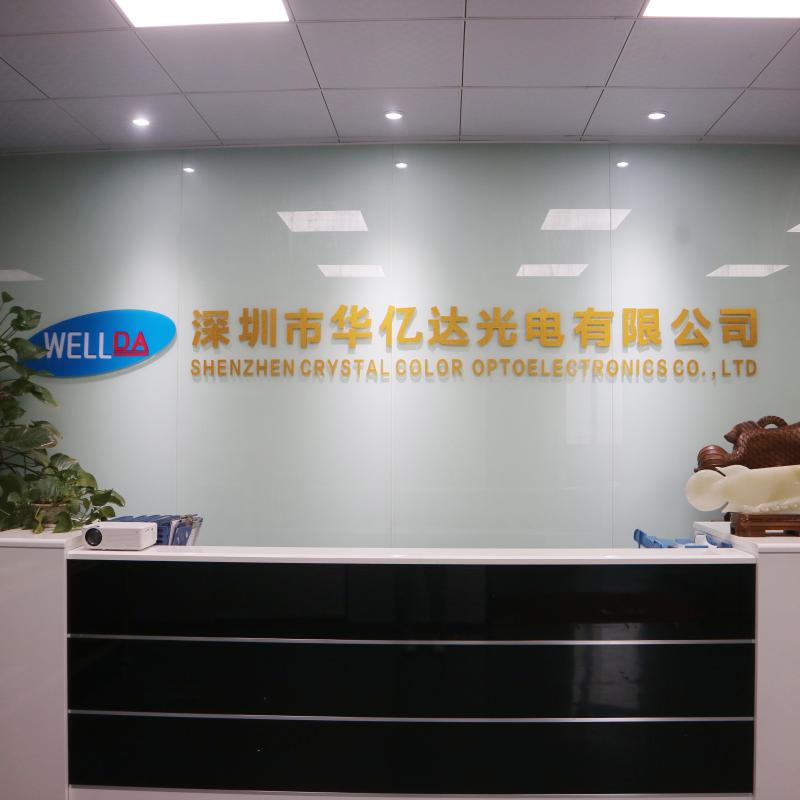 Verifizierter China-Lieferant - Shenzhen WellDa Photoelectric Co., Ltd.