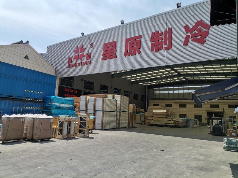 Fournisseur chinois vérifié - Changzhou New Star Refrigeration Co., Ltd.