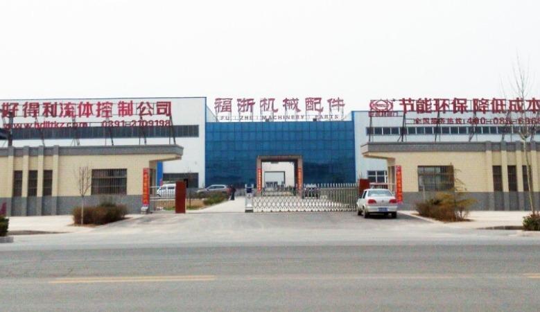 Verified China supplier - Holdley Fluid Control Co., Ltd.