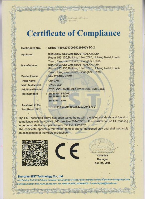 CE - Shanghai Ceyuan Industrial Co., Ltd.