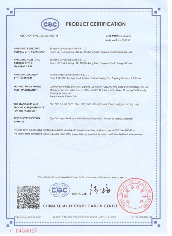 CQC - Shanghai Ceyuan Industrial Co., Ltd.