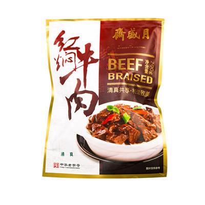 China Natural Wholesale Cooked Beef and Halal Cooked and Grass Fed Beef Snacks for sale