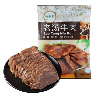 China Natural Wholesale Cooked Beef and Halal Old Beef and Grass Fed Beeff Soup Snacks for sale