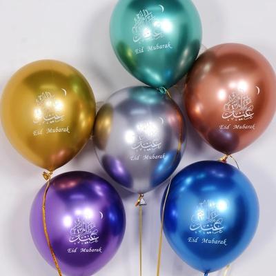 China Eid Mubarak Eid Mubarak Metal Latex Balloon Ramadan Kareem Decoration Ramadan Mubarak Muslim Islamic Festival Party Decor Latex Balloon for sale