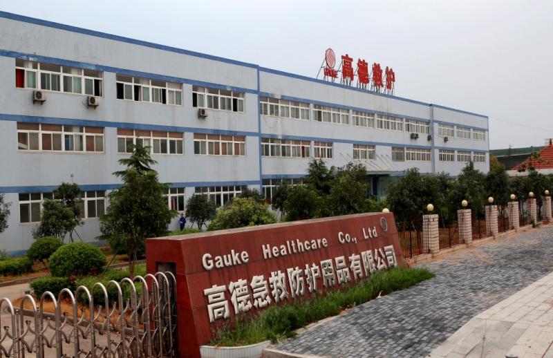 Verified China supplier - Gauke Healthcare Co.,Ltd