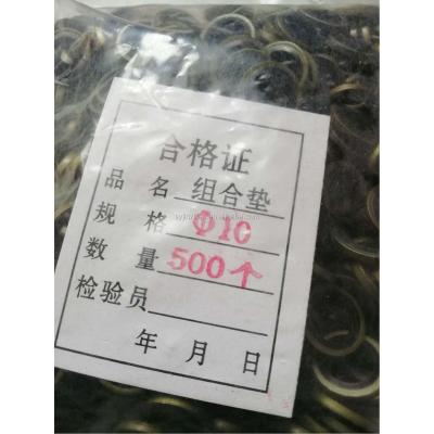 China High Quality O Rings M10 M10 Gaskets for sale