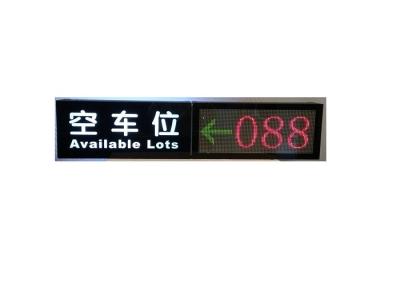 China One Direction Digital Parking Signs OEM For Parking Lot Entrance / Exit for sale