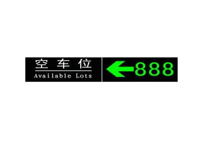 China RS485 AC 220V Parking LED Display , High Brightness LED Parking Lot Signs for sale