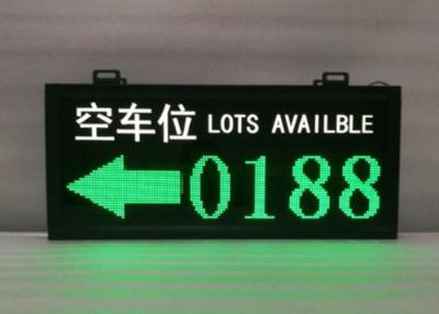 中国 4800Mps LEDの駐車のガイダンス制度のための電子駐車印 販売のため