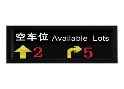 China AC 220V Parking LED Display Easy Observation Architectural Graphic Presentation for sale