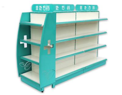 China Modern double-sided high quality medical store racks gondola display rack medical pharmacy racks display racks medicine display rack for sale