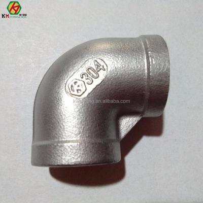 China Pipe Fitting SS 304 Elbow 150LBS Street Investment Casting 316 Wholesaler Factory Pressure Fittings for sale