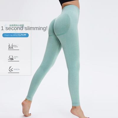 China New Breathable Amazon No Feel Naked T Line Yoga Pants High Waist Female Tummy Increase Hip Fishing Exercise Workout Tender Pants for sale