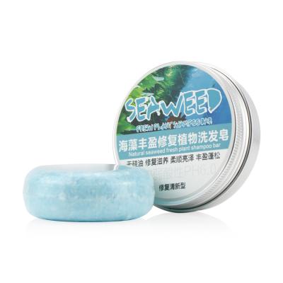 China Hot Sale Wholesale Natual Ingredient Soap Hair Care Cleaning Vegan Solid Silky Shampoo Bar Clean Hair for sale