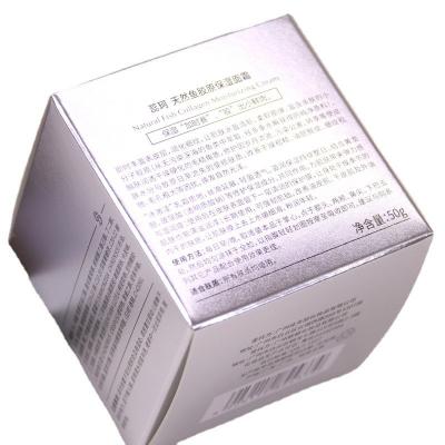 China Recycled Materials Professional Made Multiple Color Style Cardboard Cosmetic Packaging Box Cosmetic Package for sale