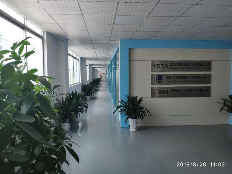 Verified China supplier - Shenzhen YSDA Technology Co., Ltd.