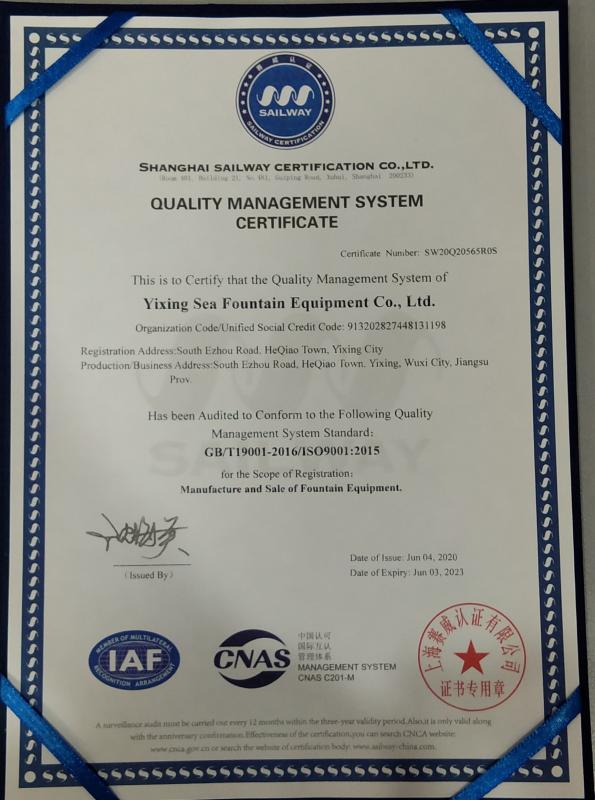 ISO9001 - Yixing Sea Fountain Equipment Co., Ltd.