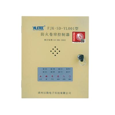 China Modern Fire Controller Shutter Door Motor Controller Shutter Motor DC Controller For Door Rolling Motor YL-001 for sale